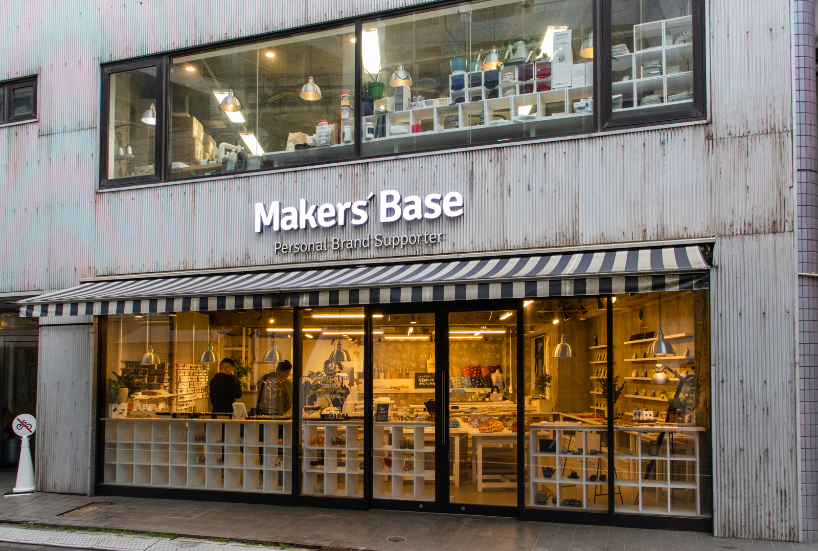 Makers' Base Tokyo workshop