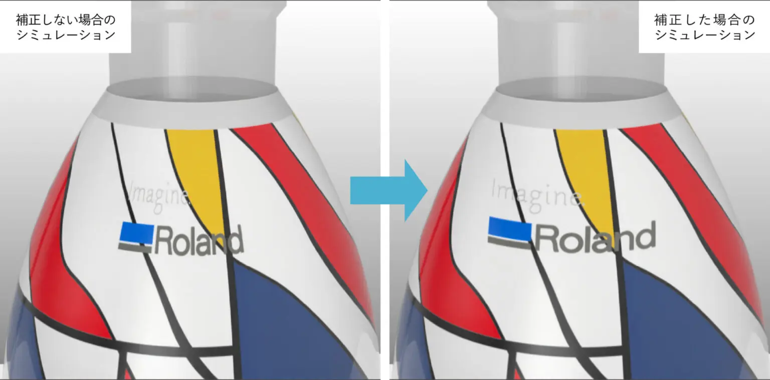 bottle_beforeafter_jp-1536x759